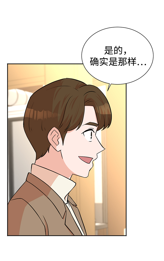 第55话44