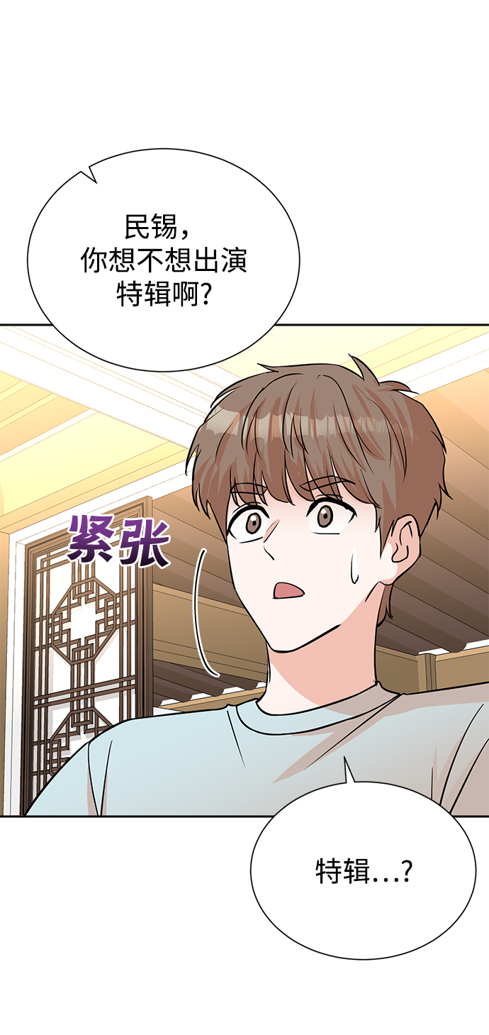 第55话45