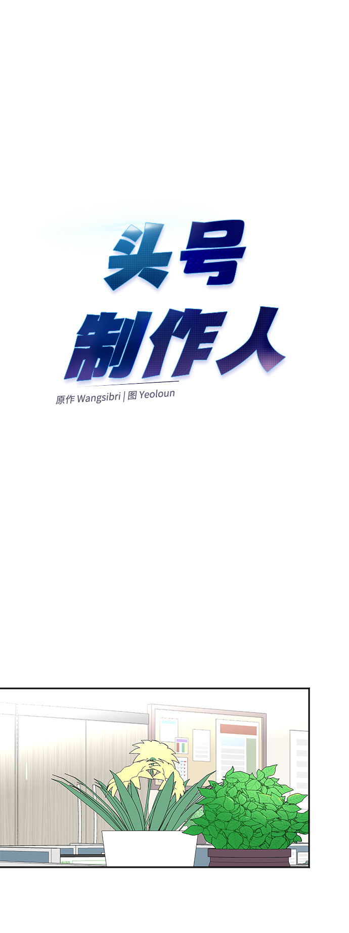 第55话49