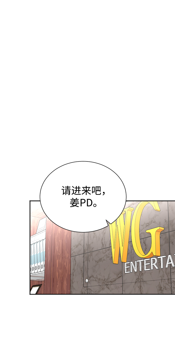 第55话5