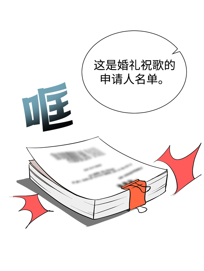 第55话54