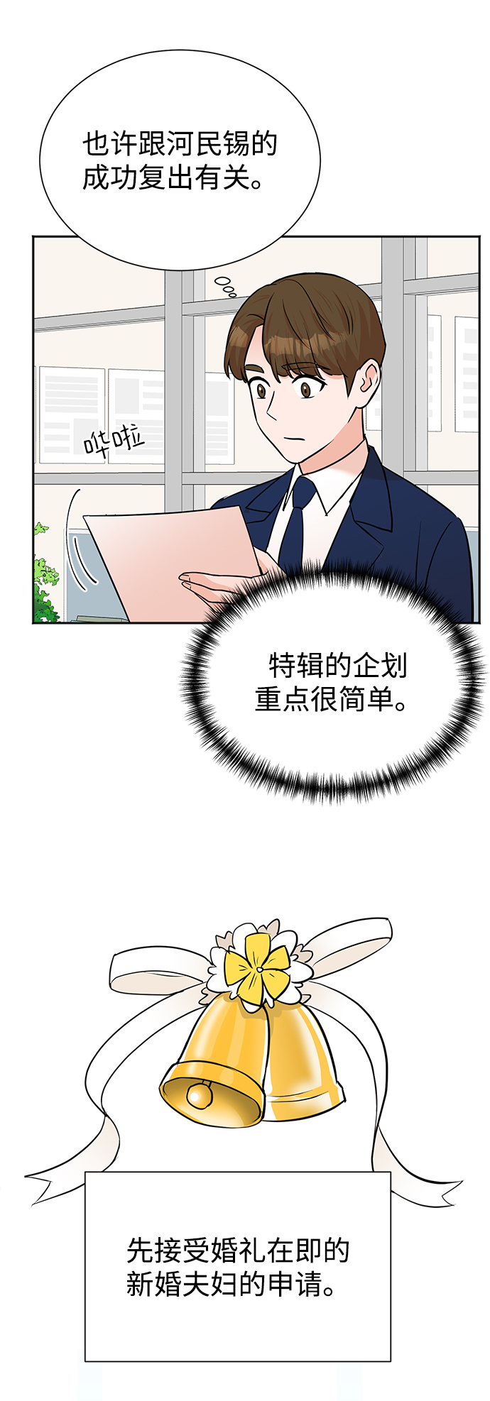 第55话56