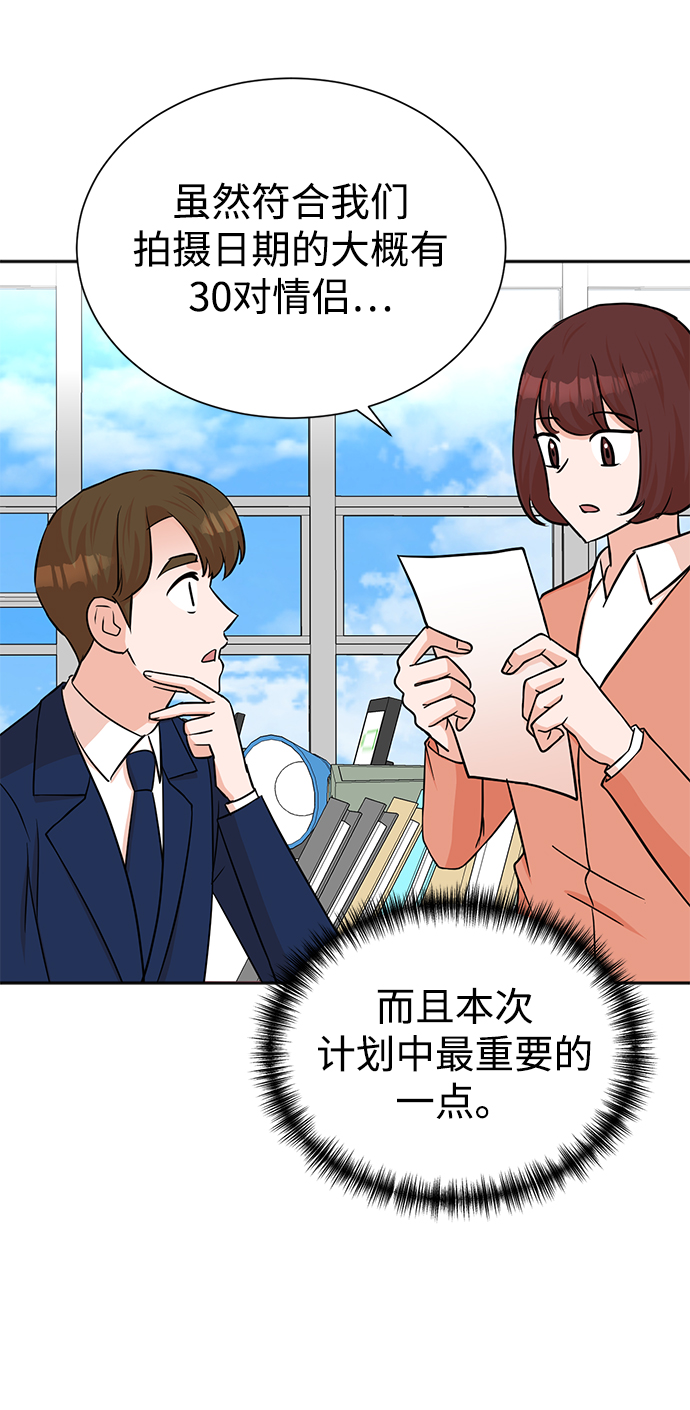 第55话59