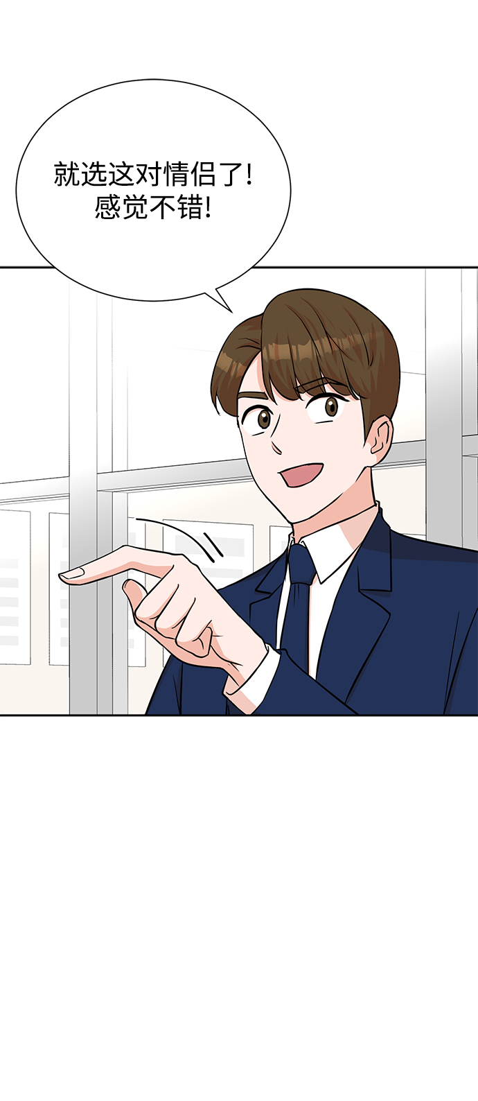 第55话64