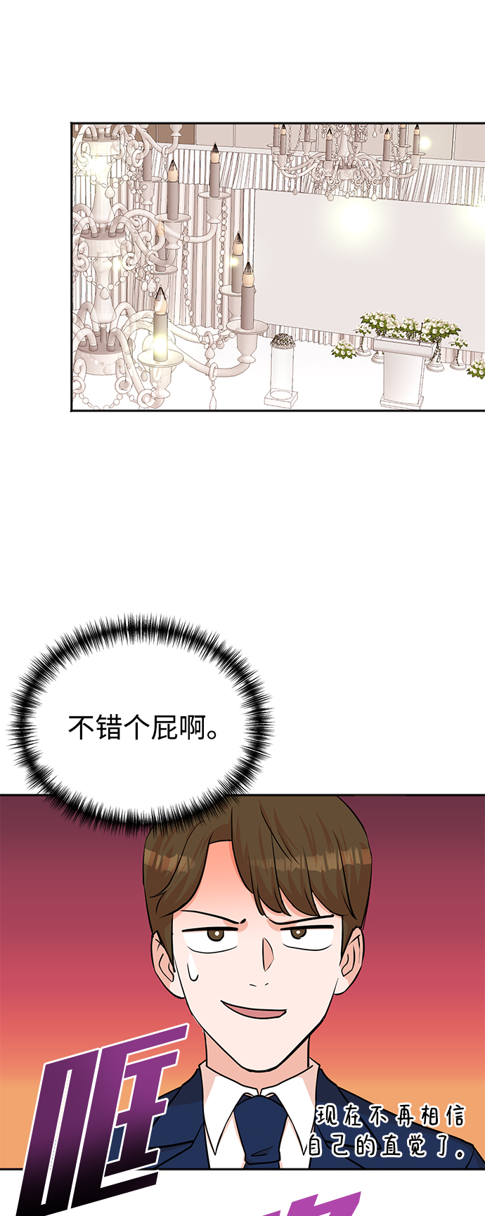 第55话65