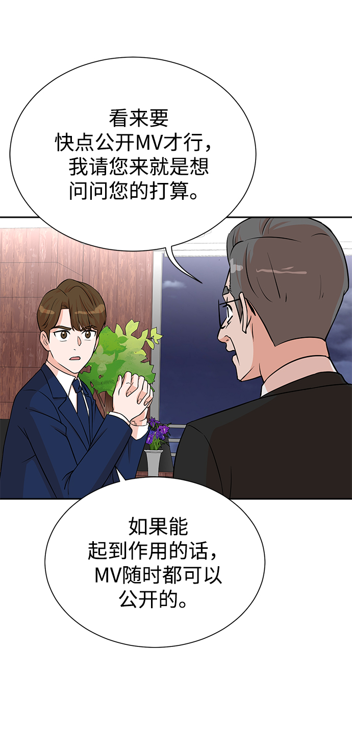 第55话7