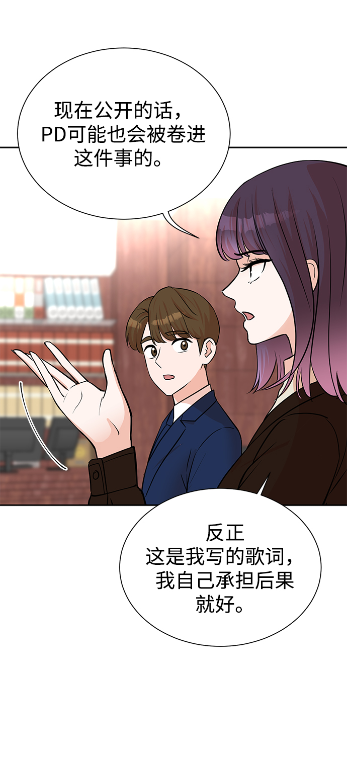 第55话9
