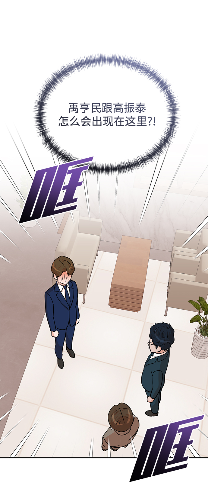 第56话1