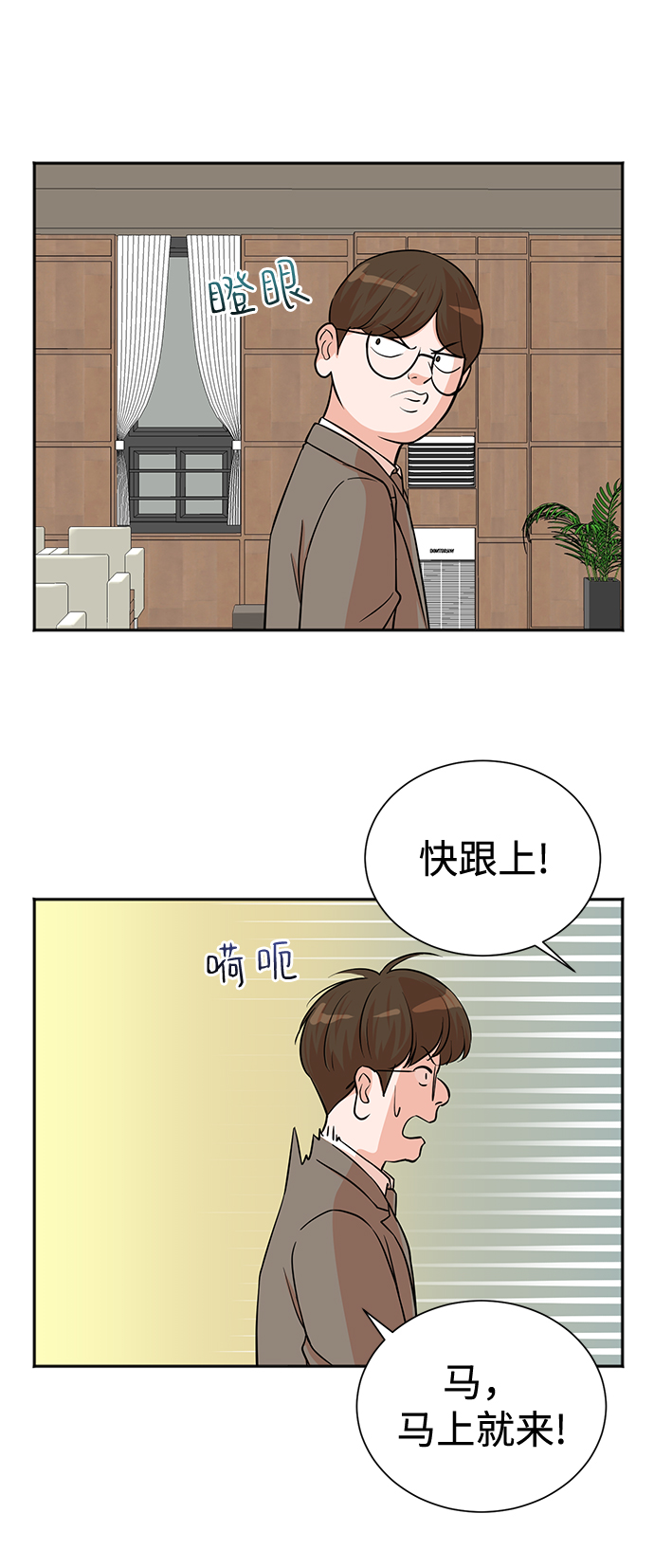 第56话10