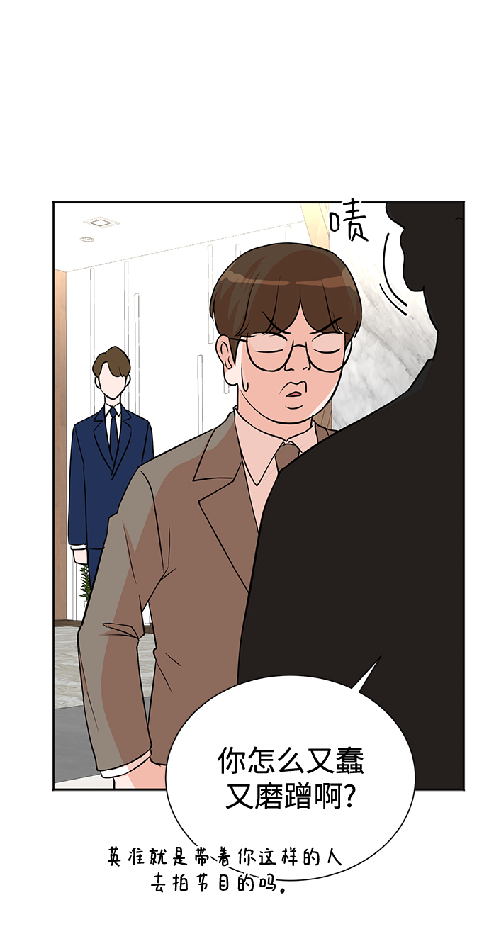 第56话11
