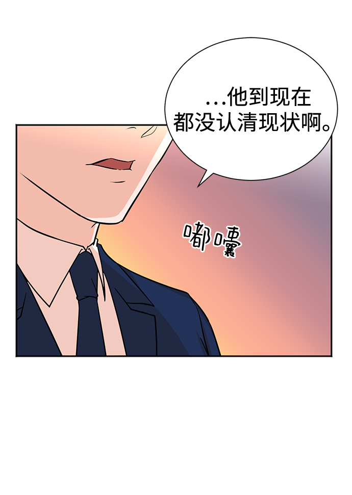 第56话12
