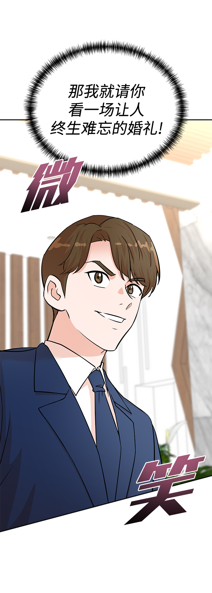 第56话13