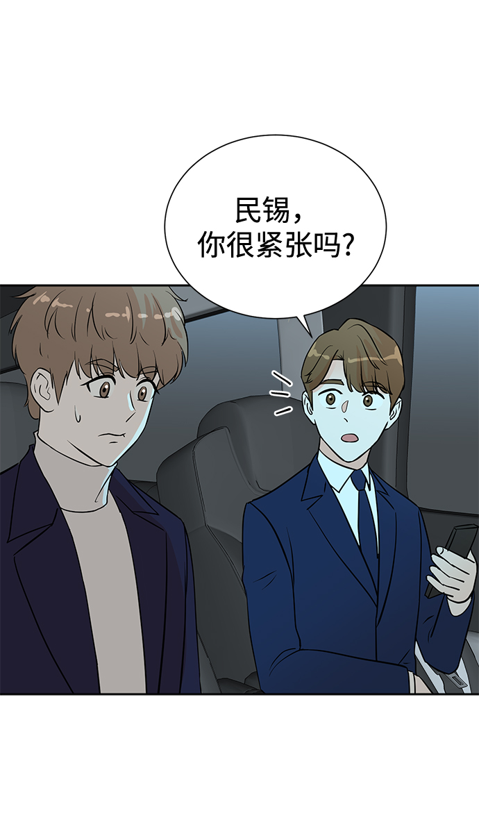 第56话17