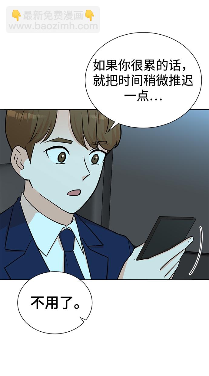 第56话19