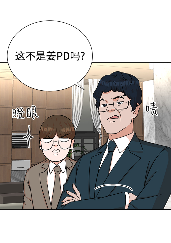 第56话2