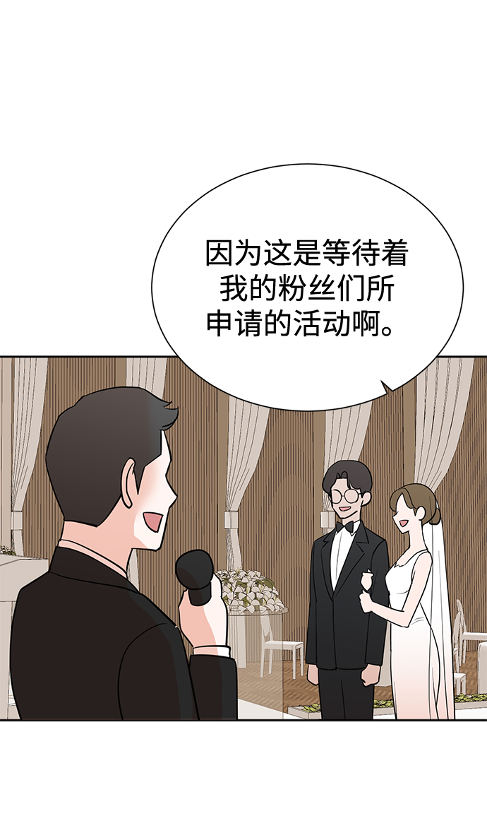 第56话21
