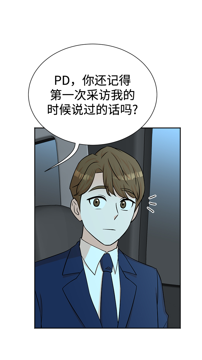 第56话22