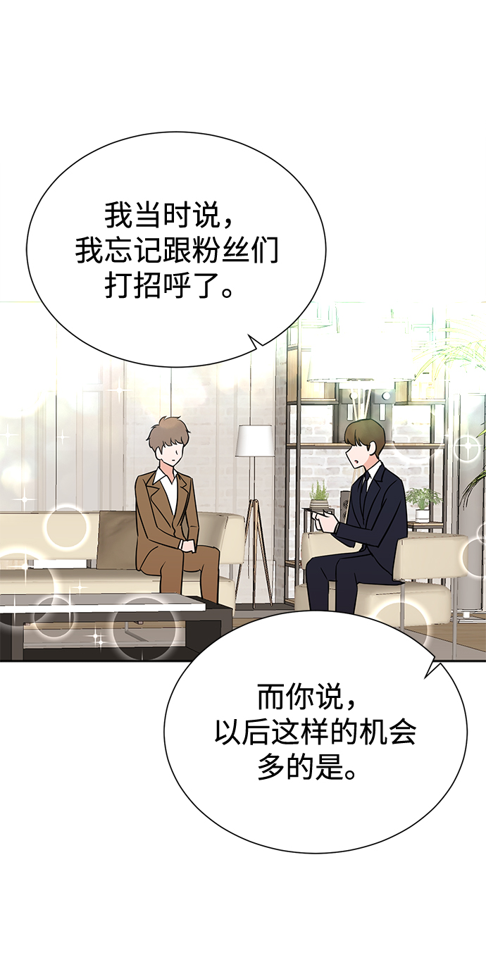 第56话23