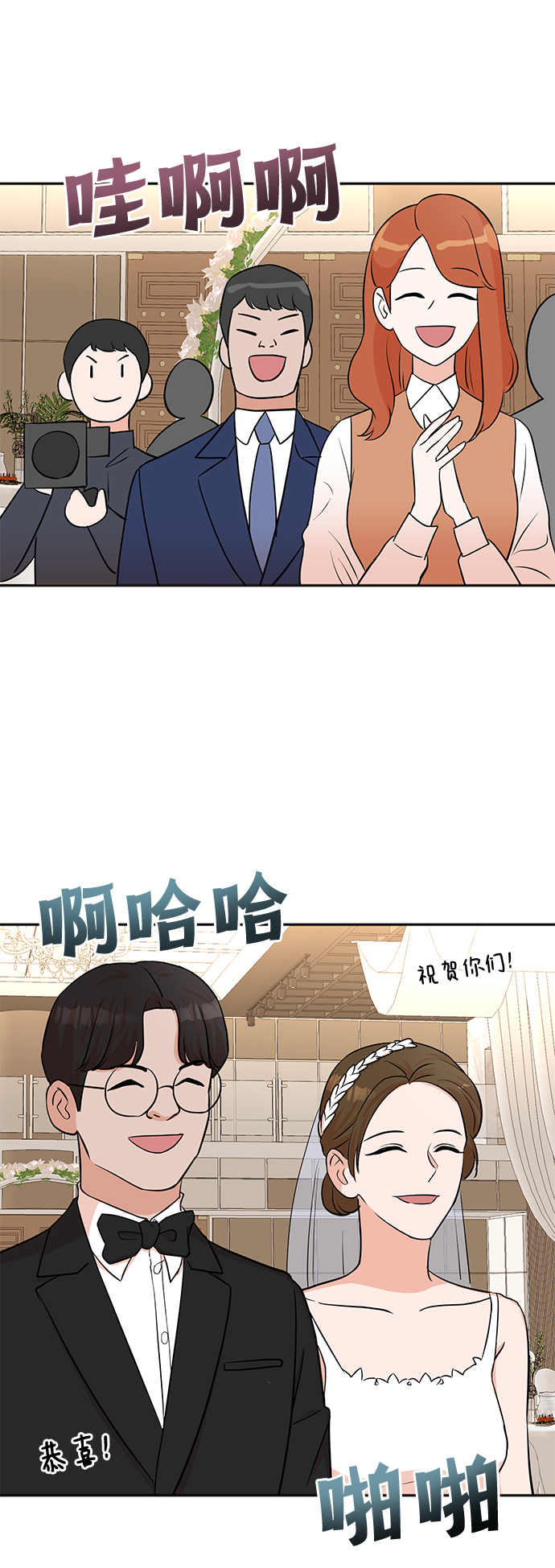 第56话27