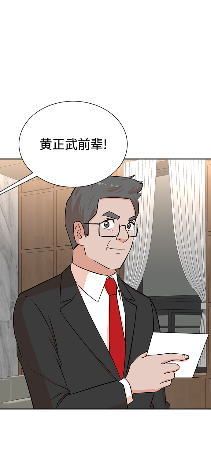 第56话28