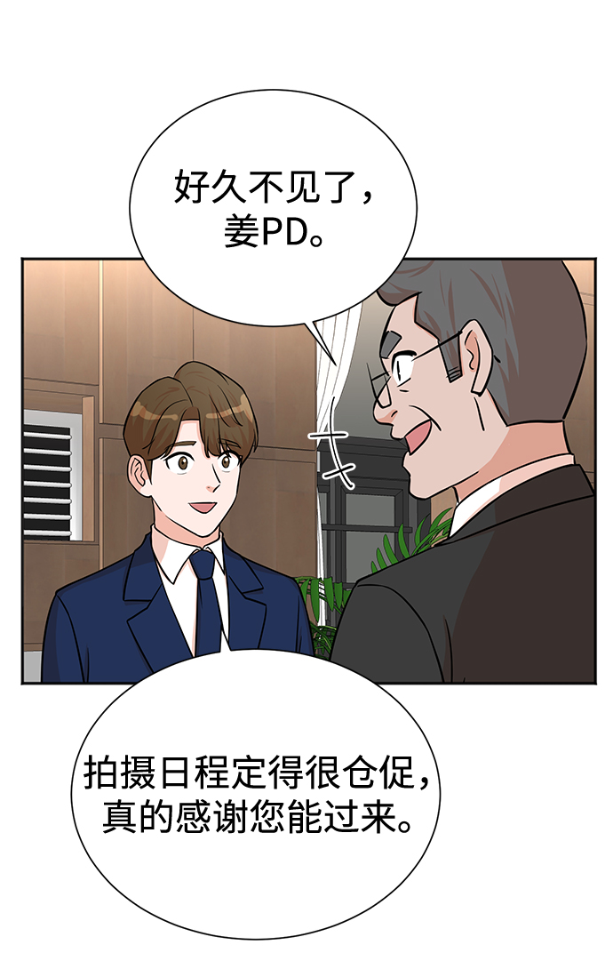 第56话29
