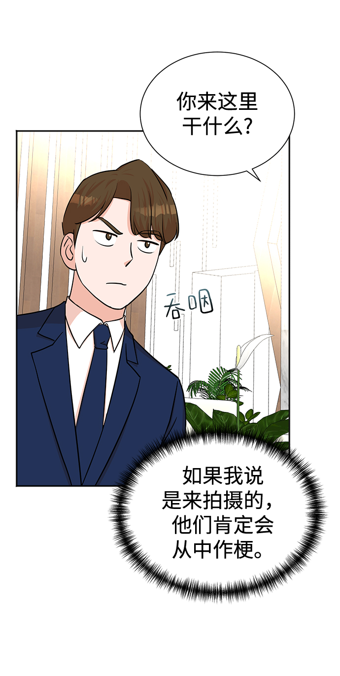第56话3