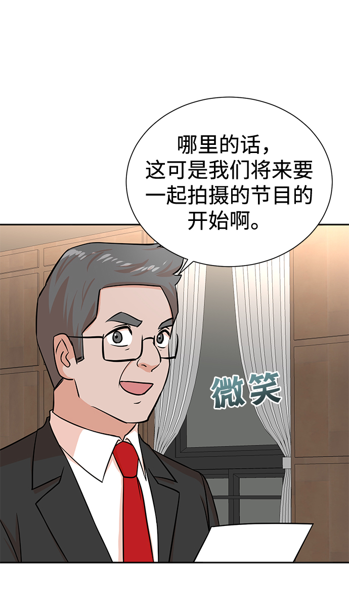 第56话30