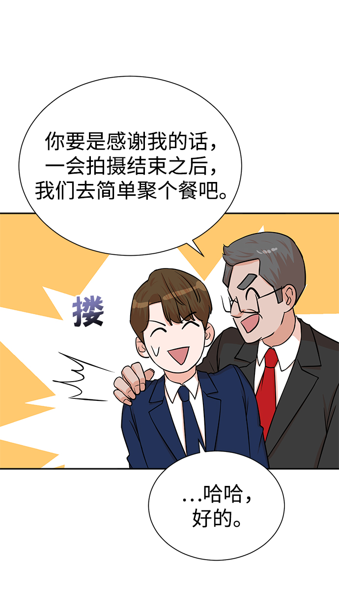 第56话31