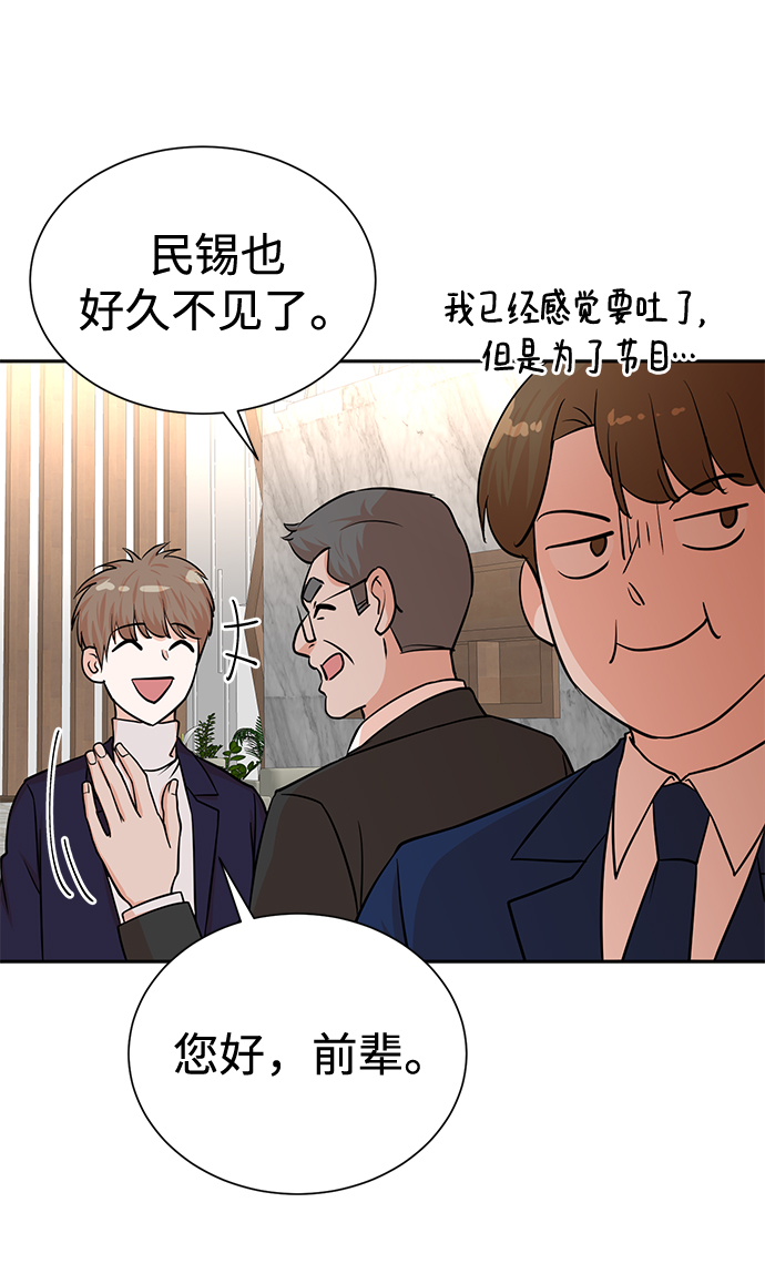 第56话32