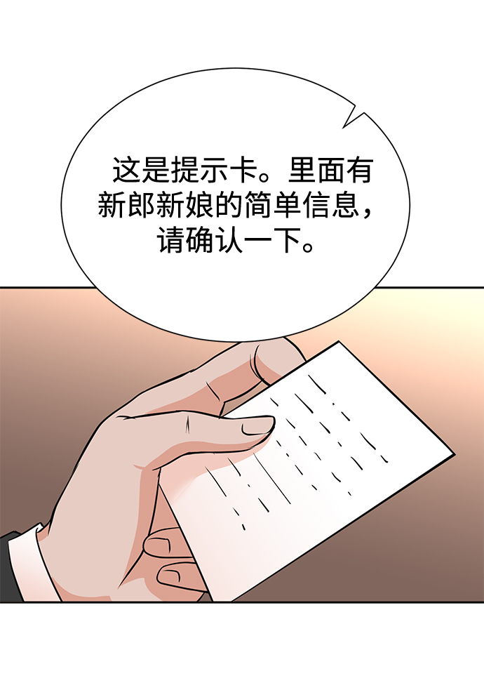 第56话33