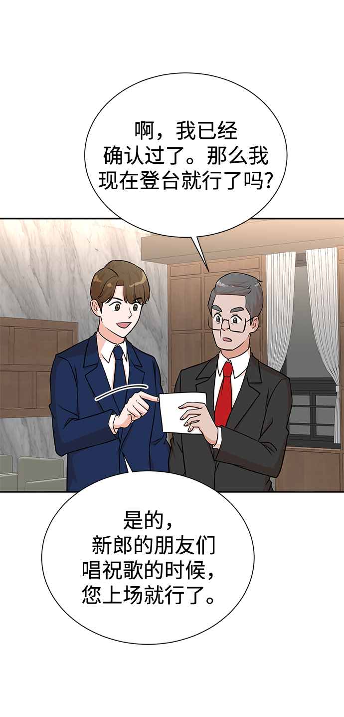 第56话34