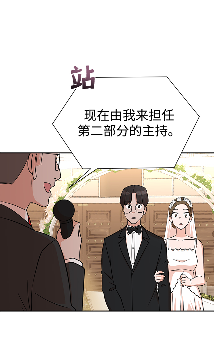 第56话36