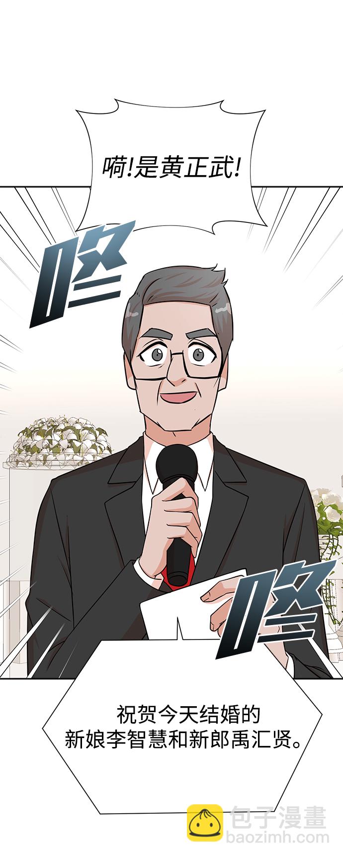 第56话37