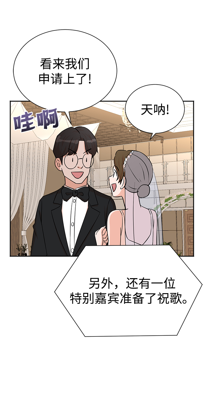 第56话38