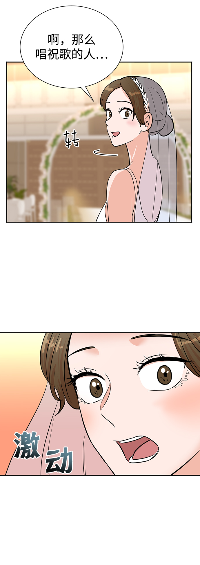 第56话39