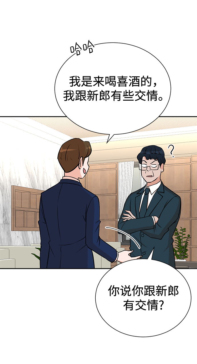 第56话4