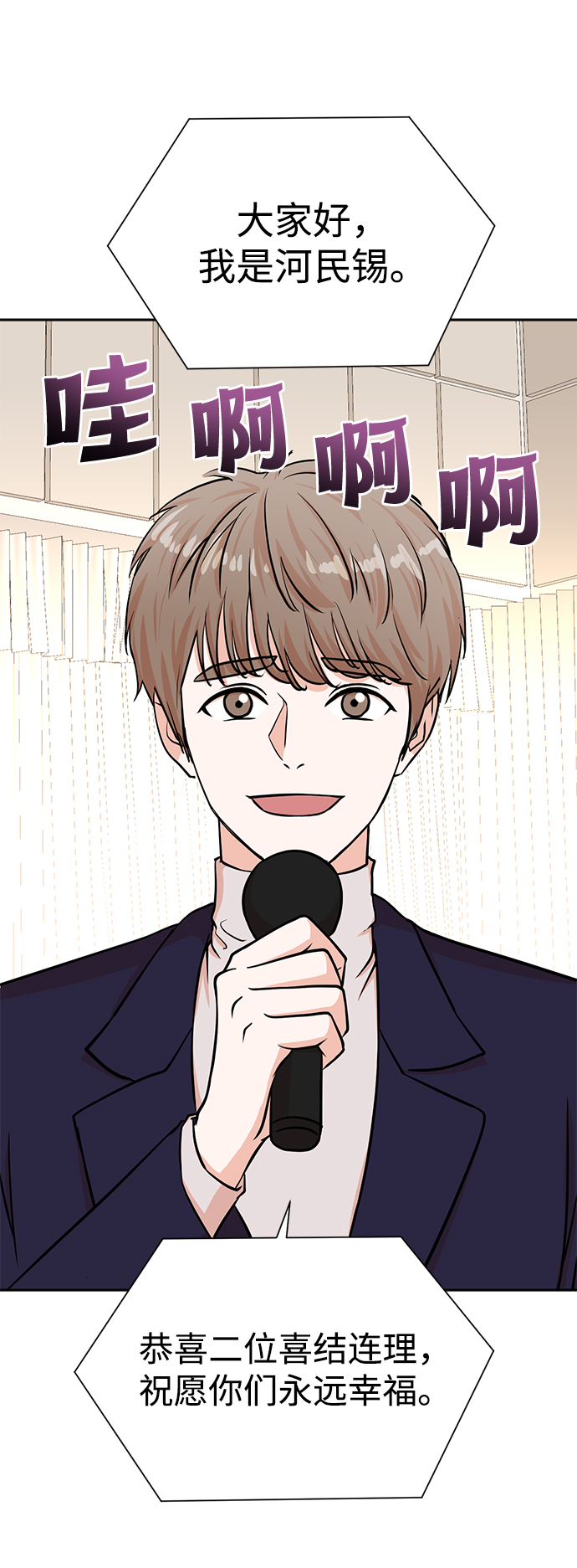 第56话40