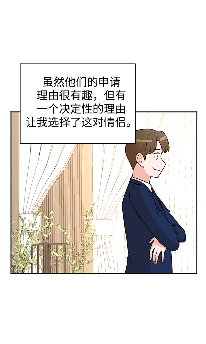 第56话41