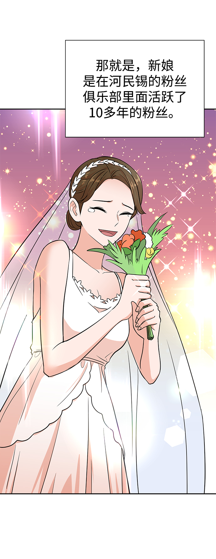 第56话42