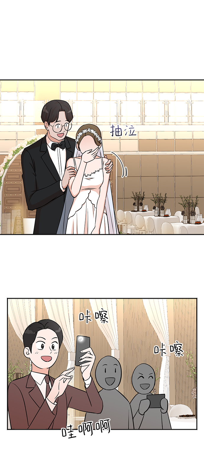 第56话43