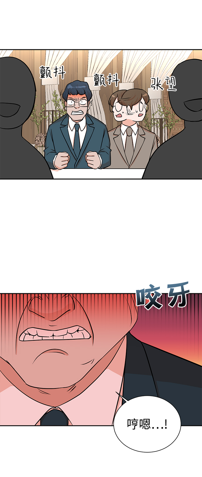 第56话44