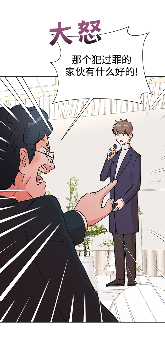 第56话45