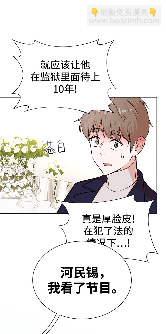 第56话46