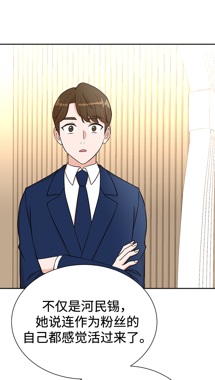 第56话49