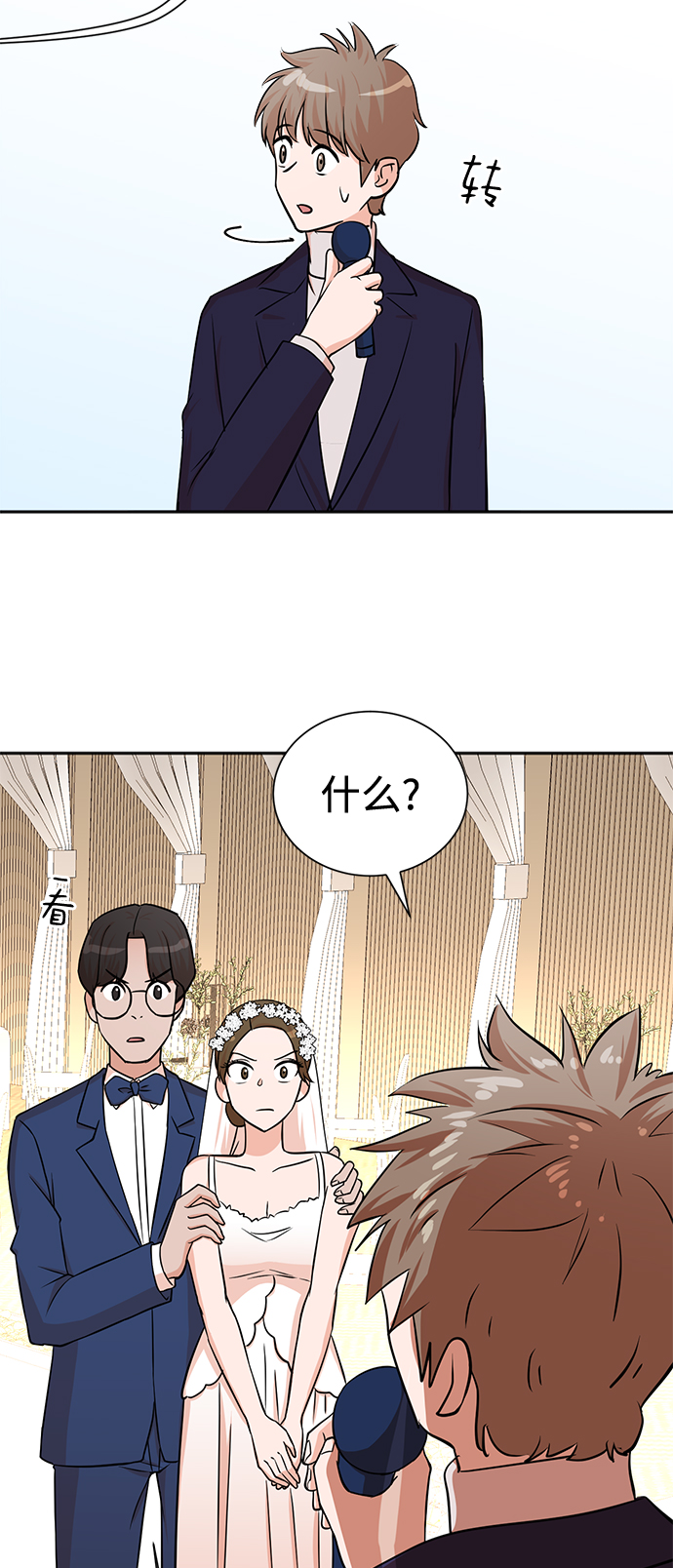 第56话51