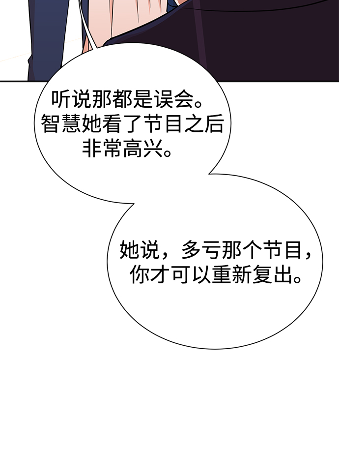 第56话52
