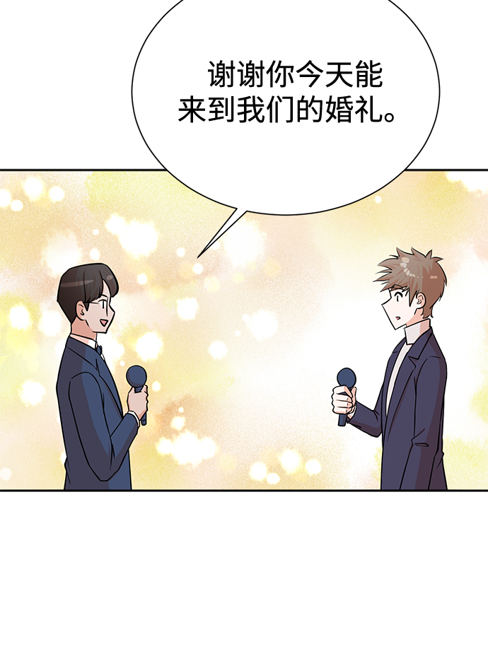 第56话54