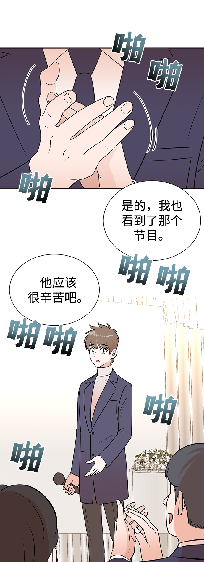 第56话55