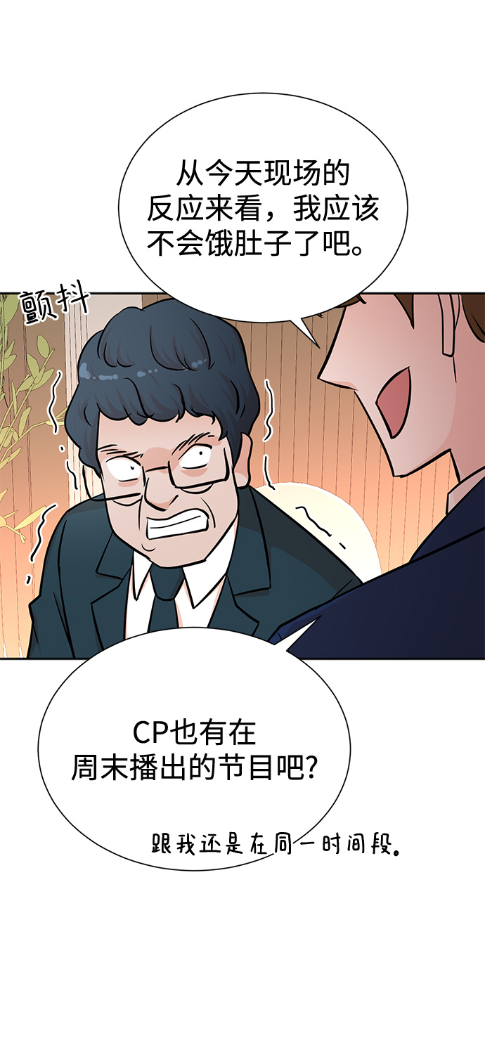 第56话60