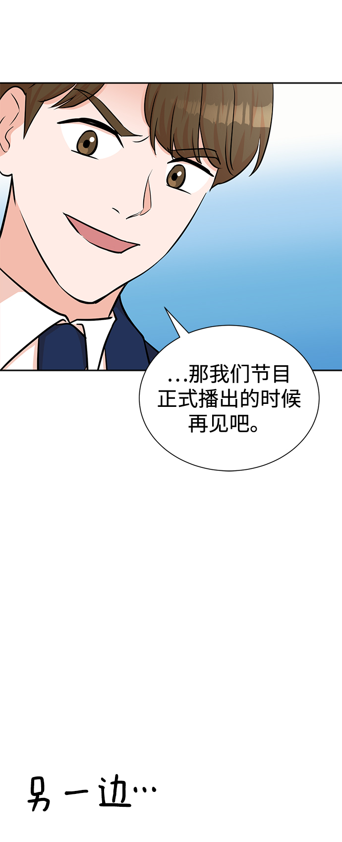 第56话61